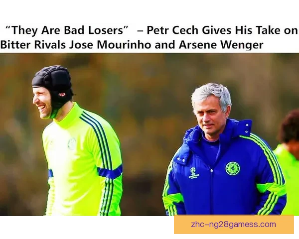 切赫谈教练下课与切尔西商业化 切赫谈教练下课与切尔西商业化